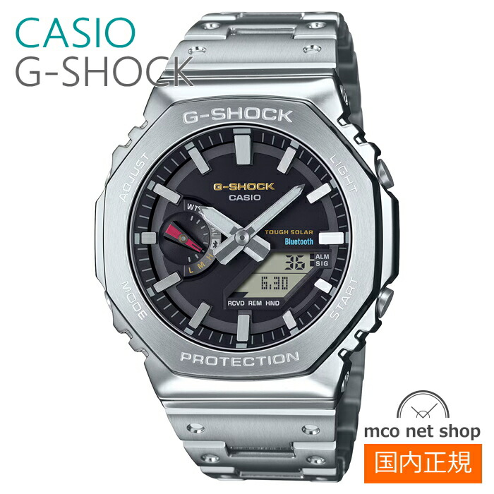 メンズ ウォッチ 7年引き受ける 貨物輸送無料 カシオ G-SHOCK ソーラー GM-B2100SD-1CJF 置き目品 CASIO FULL METAL
