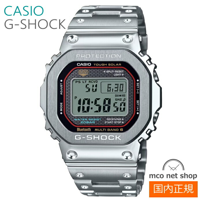 メンズ ウオッチ 7年引きうける 貨物輸送無料 カシオ G-SHOCK ORIGIN ソーラー 電磁波 GMW-B5000D-1CJF 定め事品 CASIO