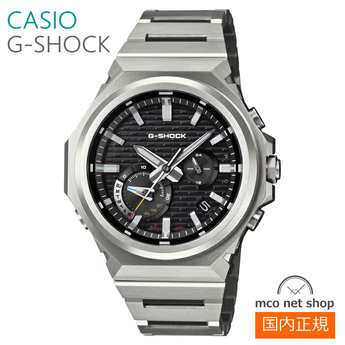 メンズ ウオッチ 7年引きうける 貨物輸送無料 カシオ G-SHOCK ソーラー GST-B1000D-1AJF 定め事品 CASIO G-STEEL