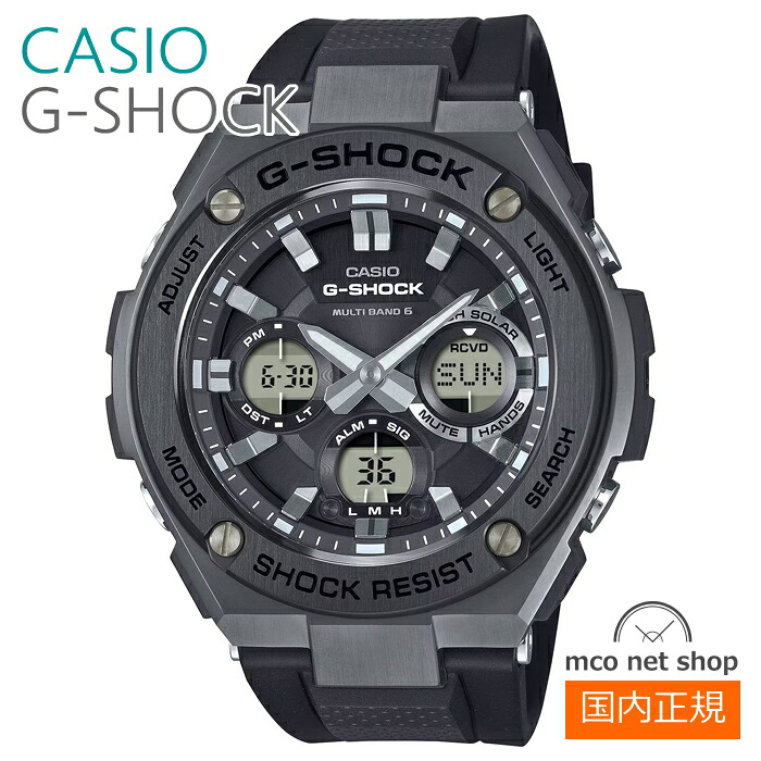 メンズ 腕時計 7年保証 CASIO G-SHOCK ソーラー電波 GST-W110MS-1AJF ブラック ｜mco net shop