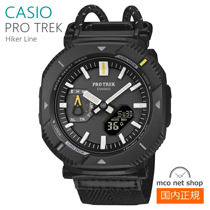 楽天市場】カシオ CASIO プロトレック PRO TREK ソーラー PRG-130Y-1