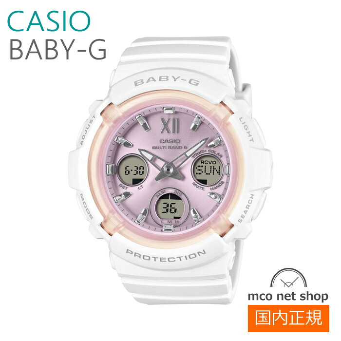 レディース 腕時計 7年保証 送料無料 カシオ BABY-G ソーラー 電波 BGA-2800SP-7A1JR 正規品 CASIO｜mco net shop