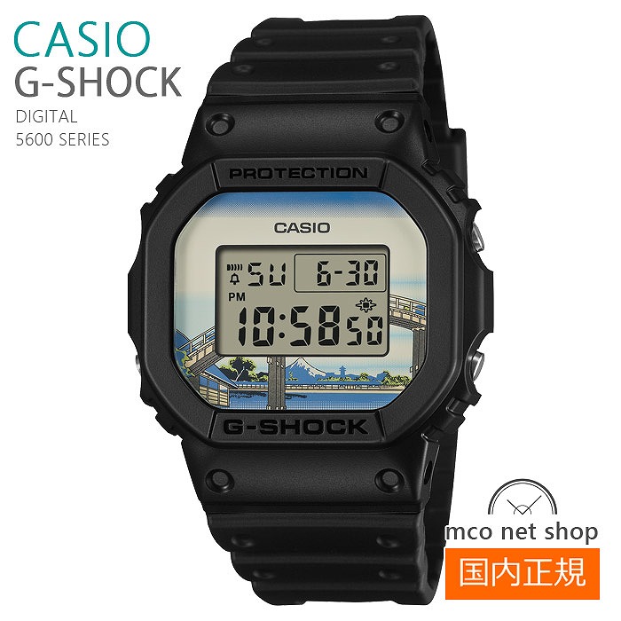 メンズ ウオッチ 7年引き受ける カシオ G-SHOCK デジタル DW-5600KHFM25-1JR 置き目品 CASIO 葛飾北斎「深川万年橋下」