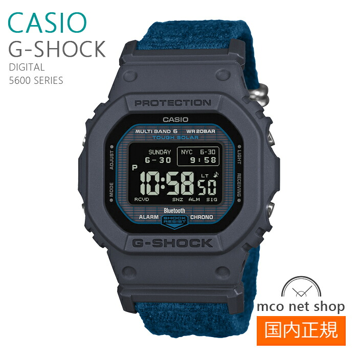 メンズ 腕時計 7年保証 カシオ G-SHOCK メンズ ソーラー電波 Bluetooth 腕時計 GW-BX5600CBG-2JR MIP液晶|mco net shop