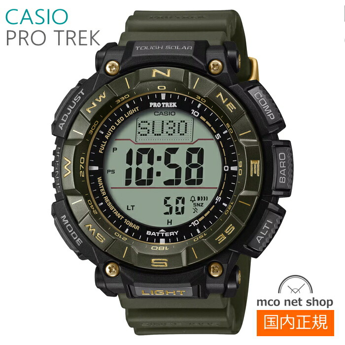 メンズ 腕時計 7年保証 送料無料 カシオ プロトレック ソーラー PRG-340ANS-3JR 正規品 CASIO PROTREK Climber Line