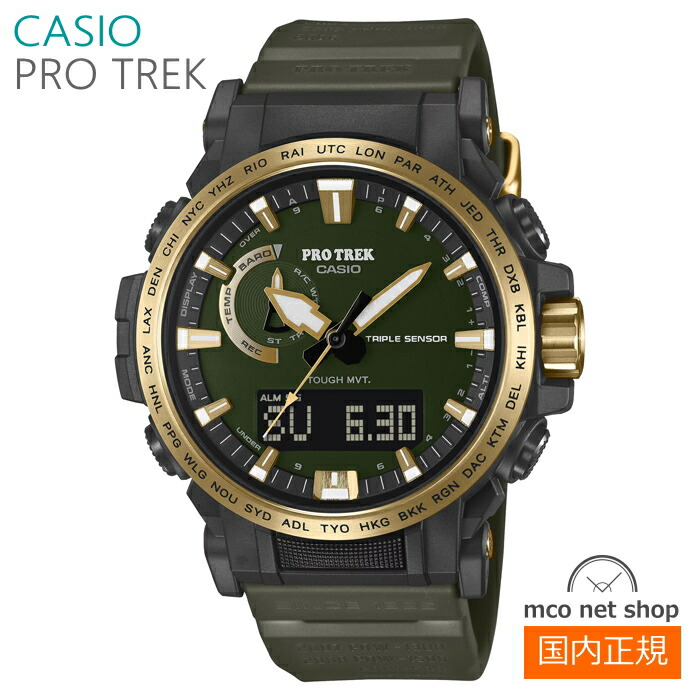 楽天市場】【カシオ・腕時計】プロトレック 電波ソーラー カシオ 電波