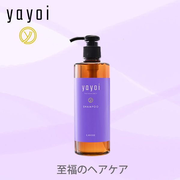 楽天市場】公式 yayoi ヤヨイ ボディローションS 150mL ホテル御用達