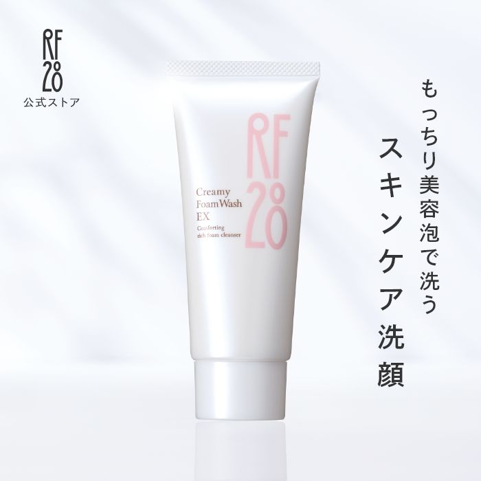 楽天市場】【公式】RF28 エンリッチド クリーム 50g ローズの香り 濃厚