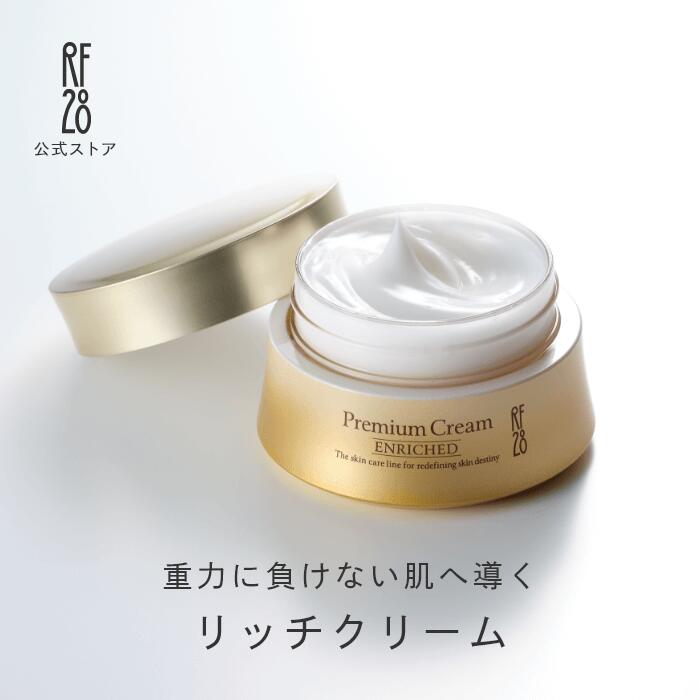 スロン　スキンクリーム　エルフ　栄養クリーム　フェアリス　美肌　ハリ スロン スキンクリーム エルフ 栄養クリーム フェアリス 美肌 ハリ