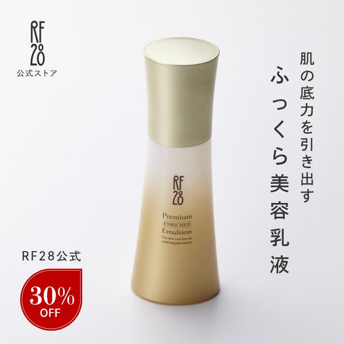 楽天市場】【公式】RF28 エンリッチド クリーム 50g ローズの香り 濃厚