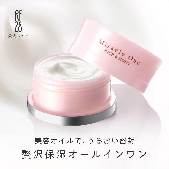 楽天市場】【公式】RF28 エンリッチド クリーム 50g ローズの