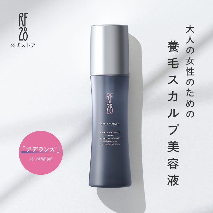 【期間限定20%ポイントバック中!】【公式】RF28 スカルプエッセンス 100mL 女性 養毛 薄毛 ヘアケア スカルプケア 頭皮ケア スプレータイプ 頭皮用美容液 リデンシル キャピキシル スタイリング 頭皮 血行 促進 スカルプ 地肌ケア ボリュームアップ 女性用 桃谷順天館