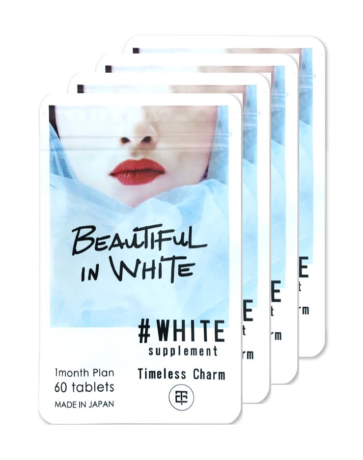 4袋セット Beautiful White In 美白サプリメント ホワイトトマト ビタミンサプリ 飲む日焼け止め