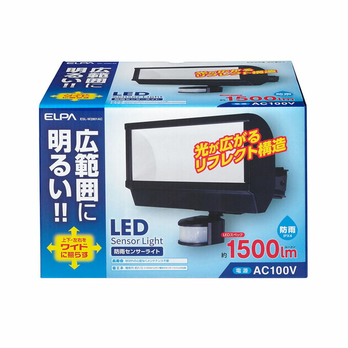 楽天市場】ELPA 屋外用LEDセンサーライト AC電源 ESL-SS412AC【防災の日】 : MCO楽天市場店