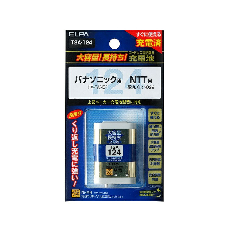 楽天市場】【送料無料/メーカー直販/WEB販売限定品】ミヨシ(MCO) 受話器用 カールコード 4極4芯 ZTL-CCS03WH×10P(ストレート結線）【smtb-u】【送料込み】  : MCO楽天市場店