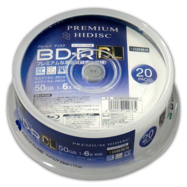 楽天市場】PREMIUM HIDISC BD-R DL 1回録画 6倍速 50GB 20枚×10パック スピンドルケース HDVBR50RP20SP- 10P HIDISC：MCO楽天市場店