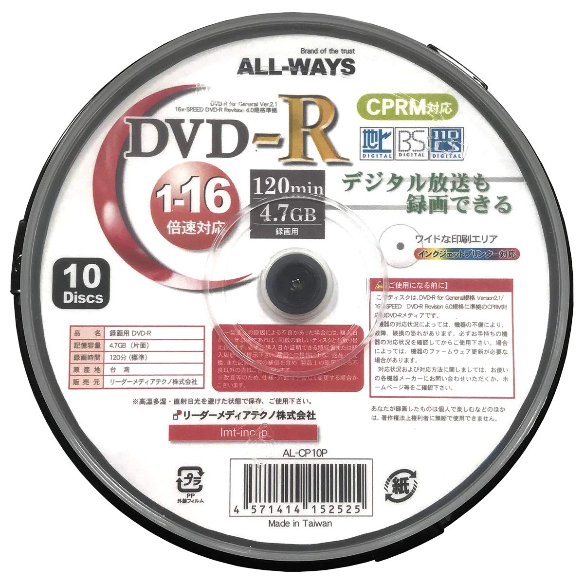 楽天市場】lazos CPRM対応 DVD-Rメディア 16倍速 100枚入 スピンドル