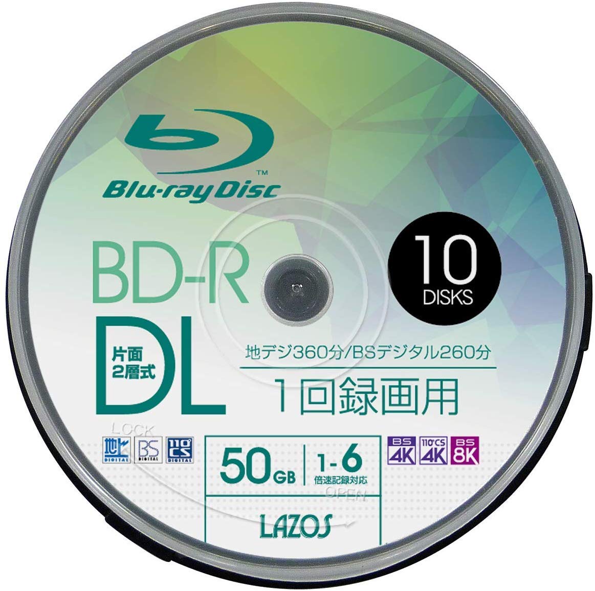 楽天市場】HI DISC MAG-LAB BD-R ブルーレイディスク 録画用 25GB Blu-ray 50枚スピンドル6倍速6個セット  HDBDR130RP50-6P/スポーツ/記念/撮影/録画/記録 : MCO楽天市場店