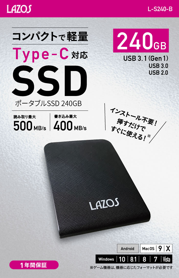 5個セット Lazos 内蔵SSD 240GB L-ISS240X5 - dypamak.org