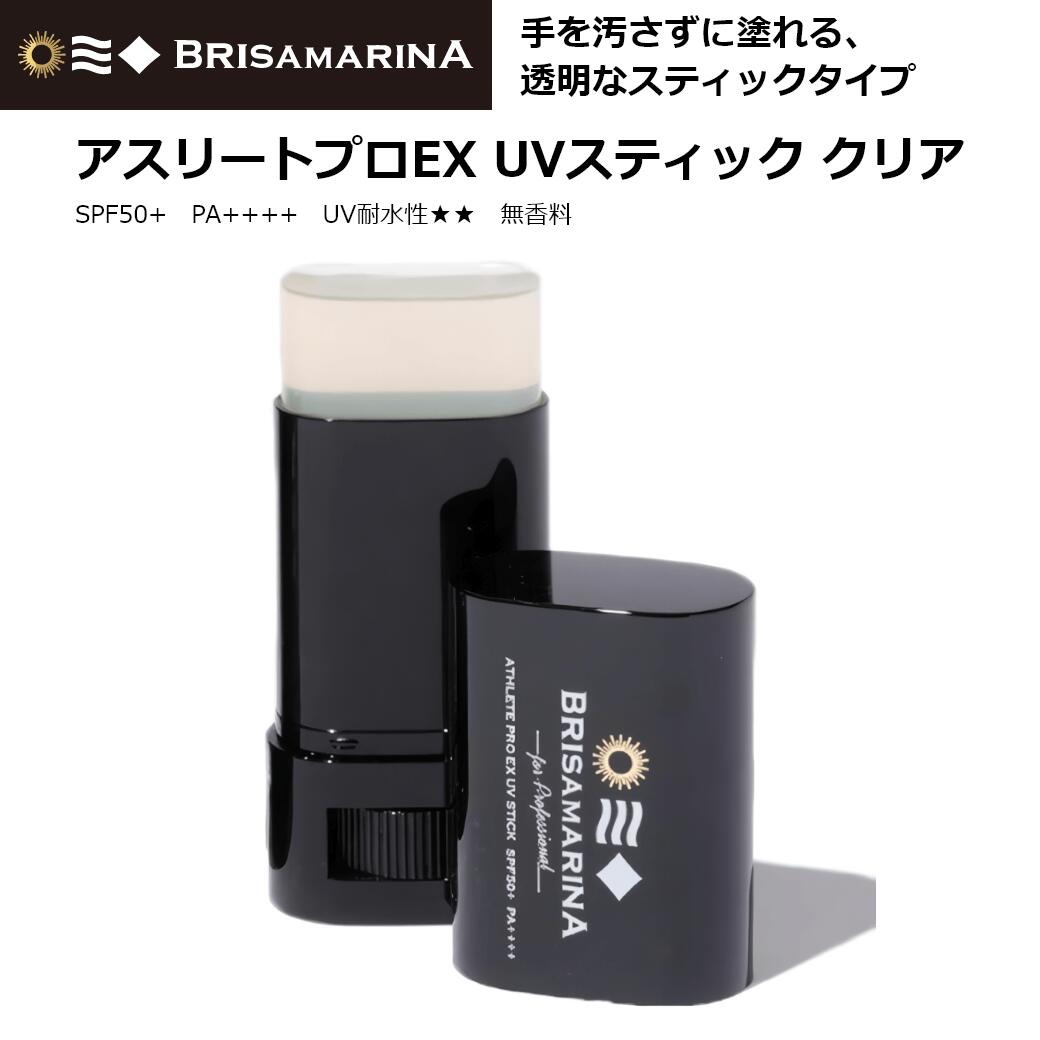 〈新品未使用〉ハワイ　Project Reef　日焼け止め2品・リップ brisa-710-lip001.jpg?fitin=272:272