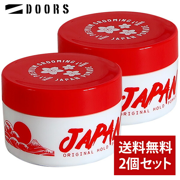 楽天市場】【全品ポイント10倍☆3/11 1:59まで】【2個セット】DOORS