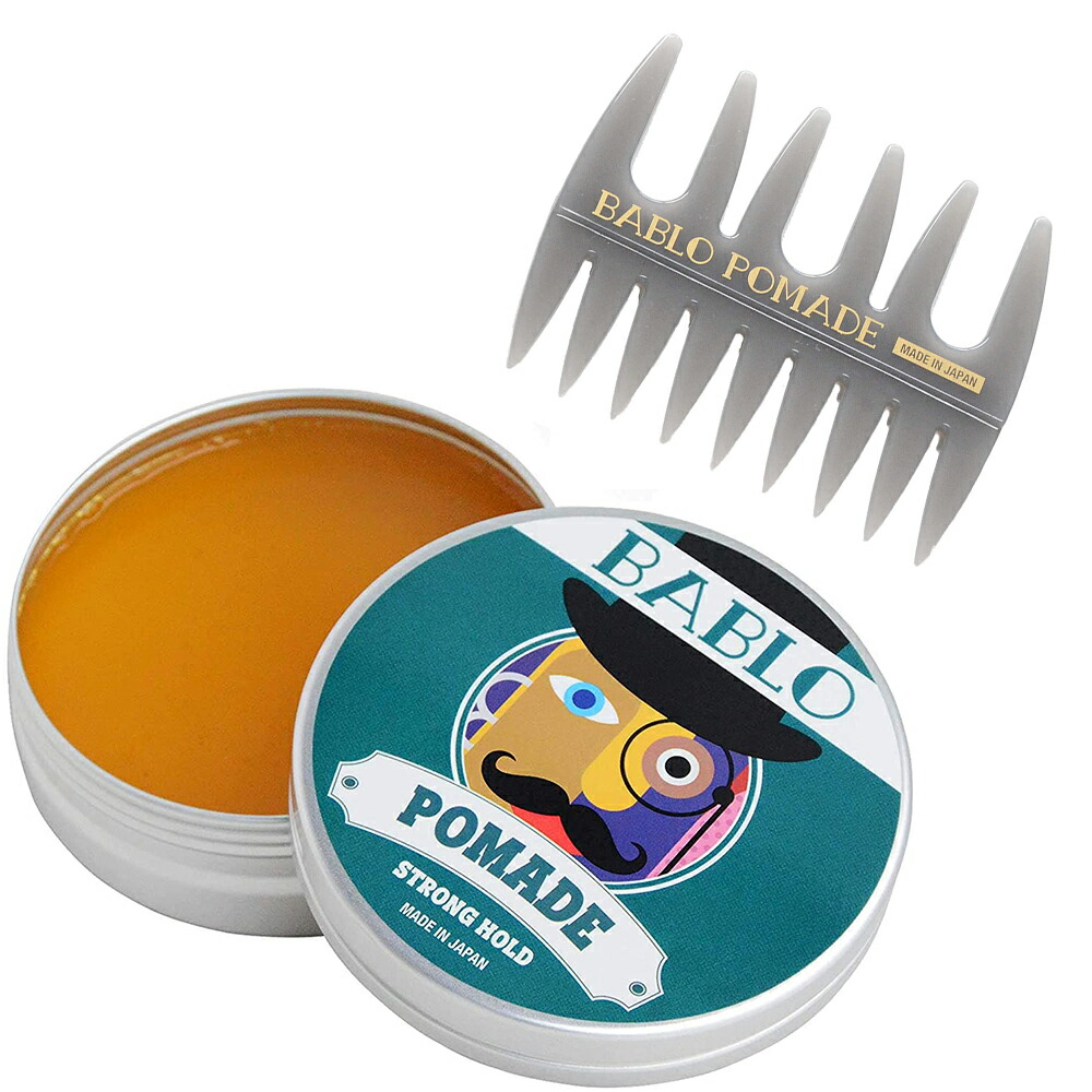 楽天市場】「ツヤなしマットでガッチリ固定」送料無料 バブロ ポマード BABLO POMADE バブロポマード クレイマット  130g＆メッシュコーム櫛セット メンズ 整髪料 水性 水溶性 ヘアグリース おすすめ : エムコスメスタイル