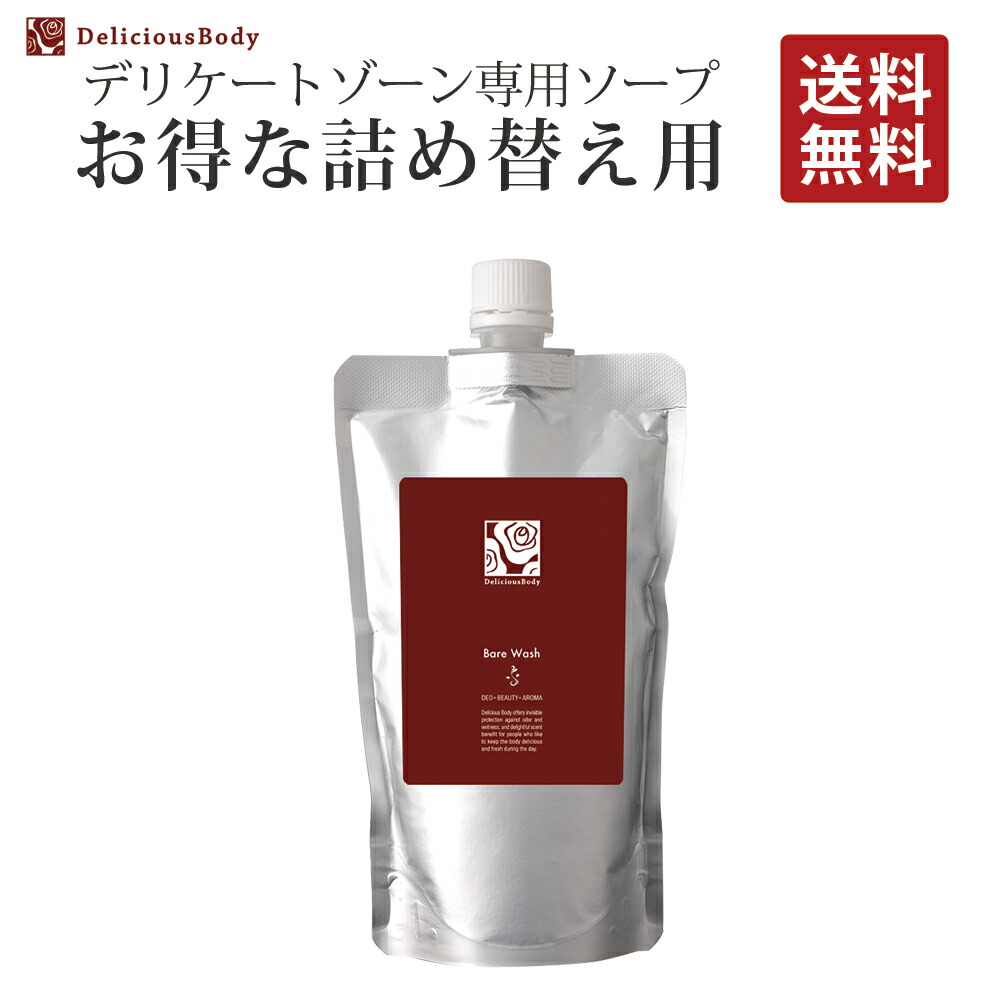 楽天市場】【まとめ買い】送料無料 REDEN リデン ボディーソープ ボディソープ マリンムスクの香り 400ml リフィル つめかえ用 6本セット  : エムコスメスタイル