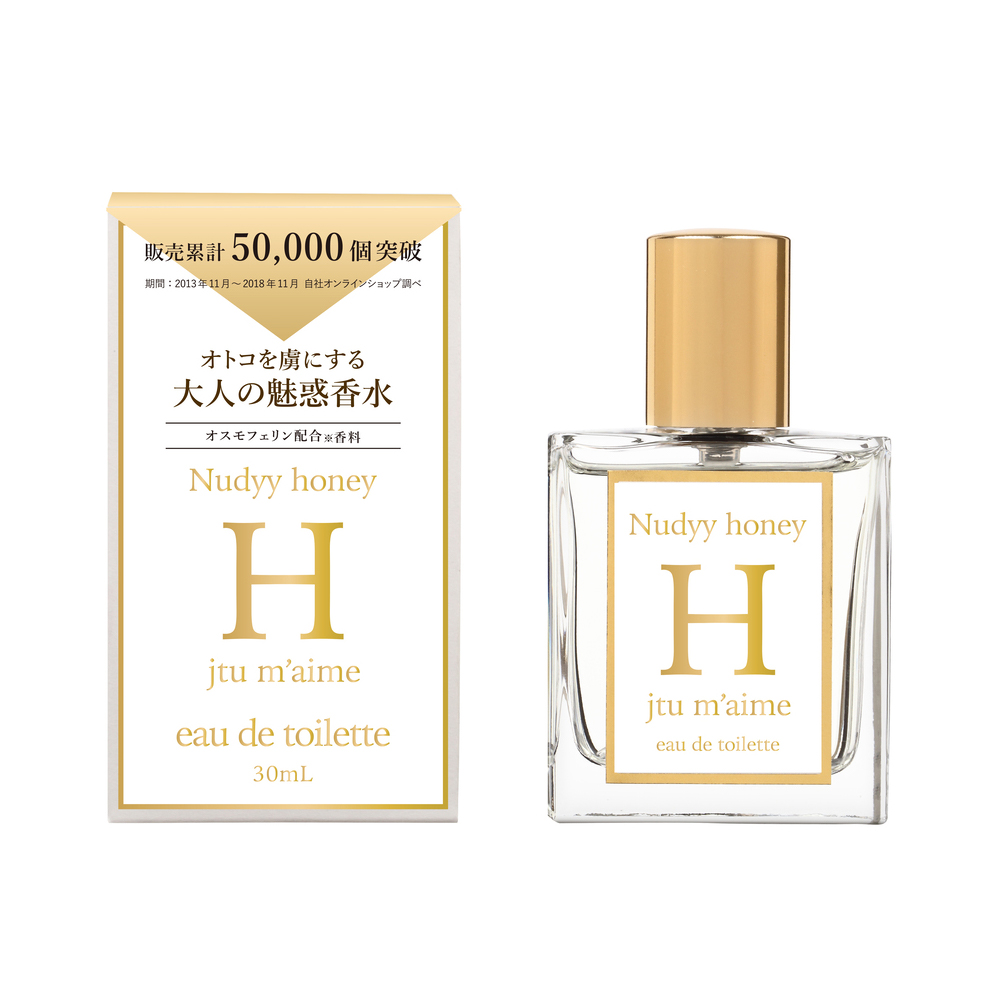 楽天市場 Wwd Beauty Best Cosme 受賞 究極のモテ香水 ジュテーム フェロモン H 30ml 香水 レディース 女性用フェロモン香水 媚薬 おうち時間 Scent I Land セントアイランド