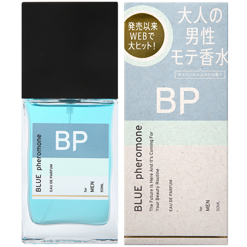 楽天市場 送料無料 ブルーフェロモン オードパルファン オリエンタルムスクの香り 50ml フレグランス 香水 人気 フェロモン香水 モテ香水 男性用 女性 モテる メンズ セントネーションズ エムコスメスタイル