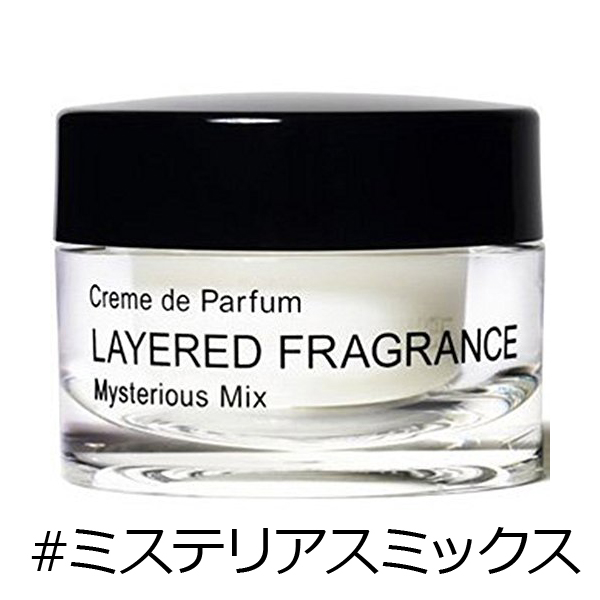 楽天市場 送料無料 レイヤードフレグランス ミステリアスミックス クレムドゥパルファム ボディクリーム 50g 香水 男性用 メンズ レディース 練り 香水 セントネーションズ ショーレイヤード エムコスメスタイル