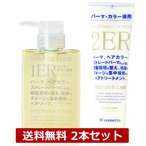海外正規品 ポイント10倍 4 28 1 59まで オブコスメティックス シャンプー ソープオブヘア 1 Er 265ml トリートメントオブヘア 2 Er 210g セット オブ コスメティックス 美容室専売 おすすめ 美容師 サロン専売 50 Off Elanguageworld Com 海外正規品 ポイント10倍 4 28 1 59まで オブコスメティックス シャンプー ソープオブヘア 1 Er 265ml トリートメントオブヘア 2 Er 210g セット オブ コスメティックス 美容室専売 おすすめ 美容師 サロン専売 50 Off Elanguageworld Com