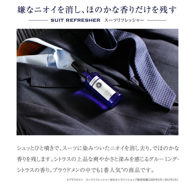 最新のhdメンズ コスメ プレゼント 人気 人気のファッションスタイル