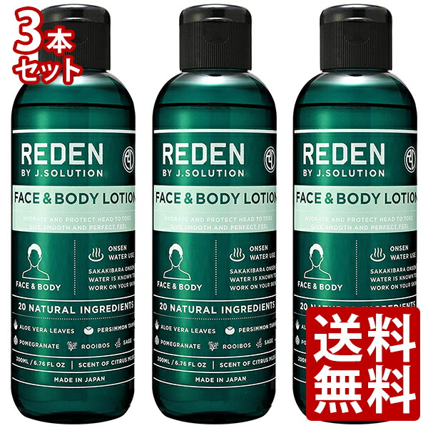 楽天市場】【まとめ買い】送料無料 REDEN リデン ボディーソープ ボディソープ マリンムスクの香り 400ml リフィル つめかえ用 6本セット  : エムコスメスタイル