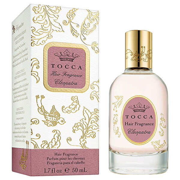 楽天市場】トッカ TOCCA 香水 オードパルファム ジュリエッタ 50ml