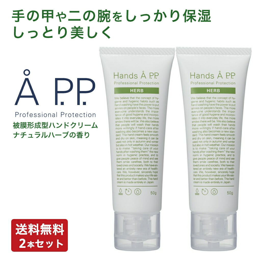 楽天市場】HAND HAND ハンドクリーム C（フレッシュシトラス） 50g