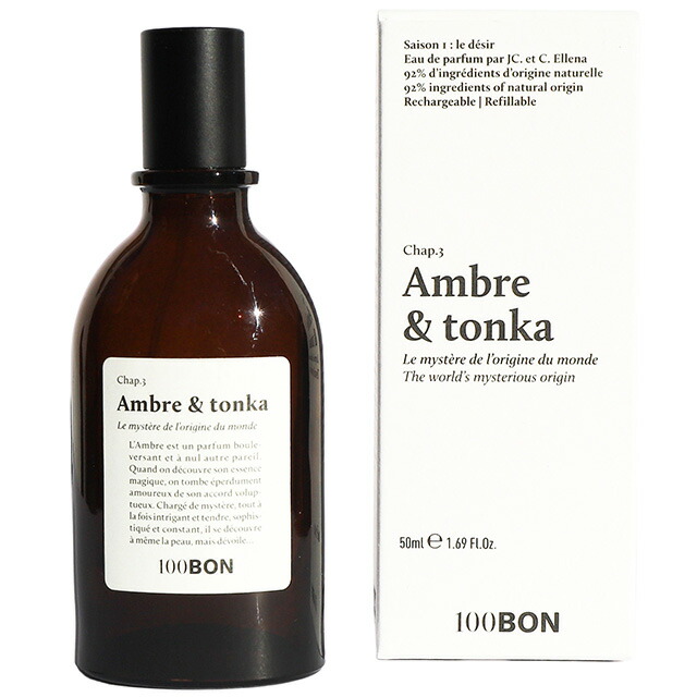 【未開封】100BON ジャスミン&イラン オードパルファン 50ml お試しサンプル】ジャスミン&イラン – 暮らしと香りおみせ