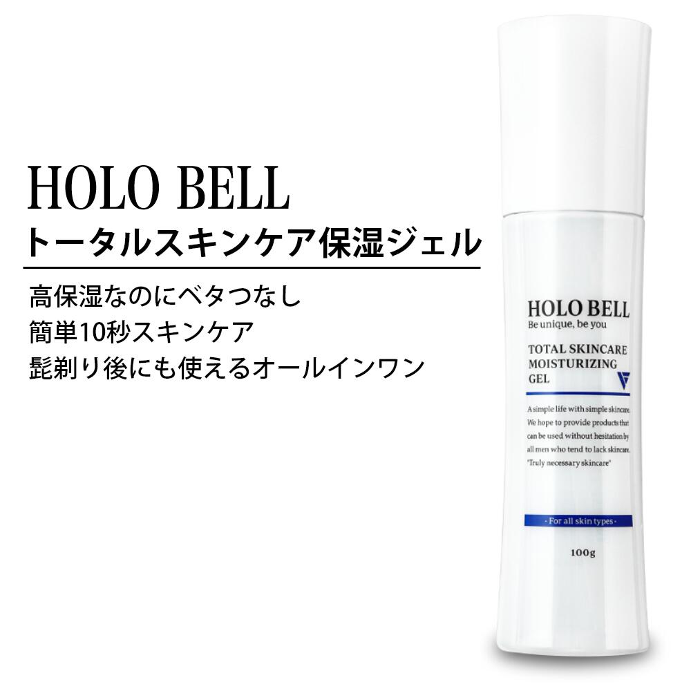 Amazon.co.jp: HOLO BELL 3in1 メンズ スカルプ 保湿 シャンプー