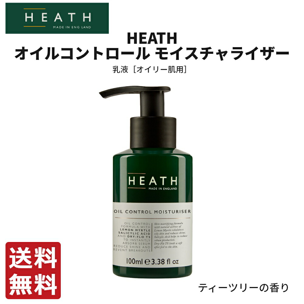 楽天市場】【全品ポイント10倍☆3/11 1:59まで】保湿クリーム メンズ