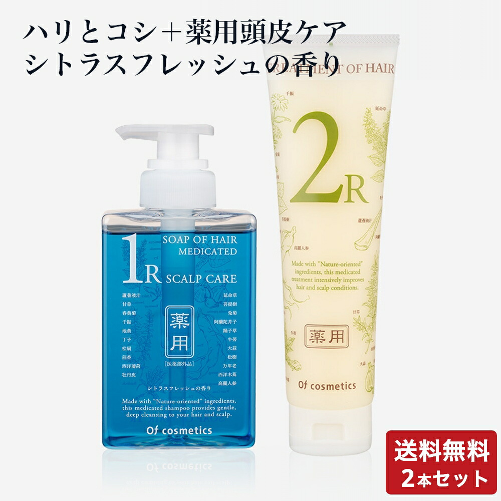 楽天市場】オブコスメティックス シャンプー ソープオブヘア・1