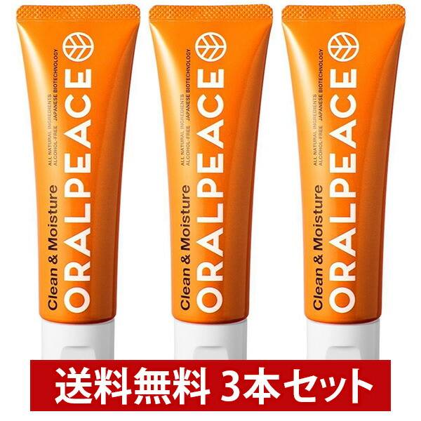ORALPEACE 歯みがき＆口腔ケアジェル 75ml 8本セット 楽天市場】【最大12%OFFクーポン！】オーラルピース クリーン