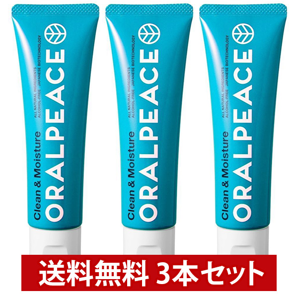 ORALPEACE 歯みがき＆口腔ケアジェル 75ml 8本セット 楽天市場】【全品ポイント10倍☆9/11 1:59まで】【まとめ買い