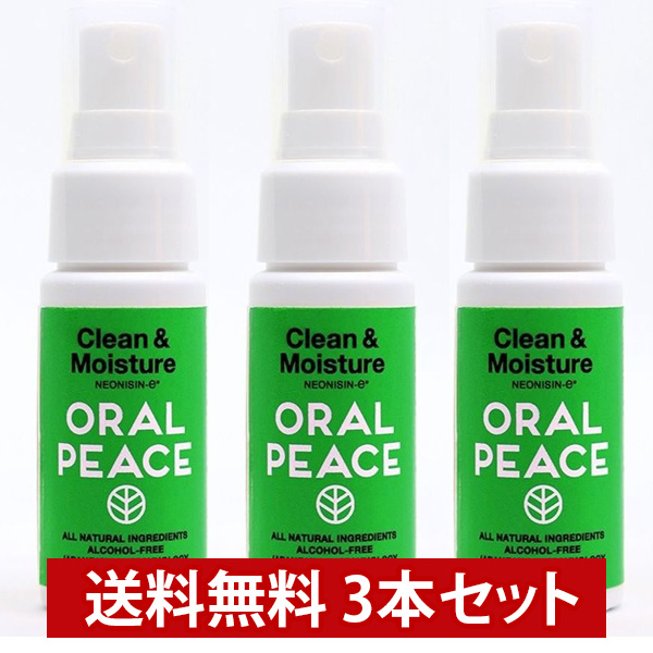 楽天市場】ライオン アクアバランス 薬用マウススプレー 30ml