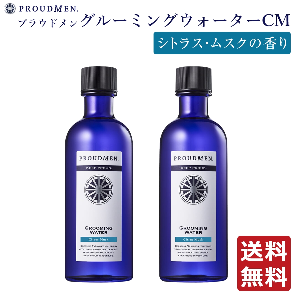 ポーチュガルオードトワレ 80ml 2本セット Amazon | 【2本セット】4711 ポーチュガル オードトワレ