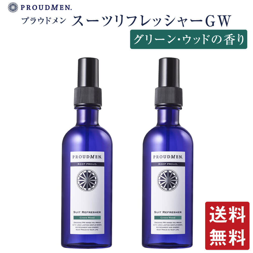 楽天市場】【お買い物マラソンで使える300円OFFクーポン配布中】「香水 