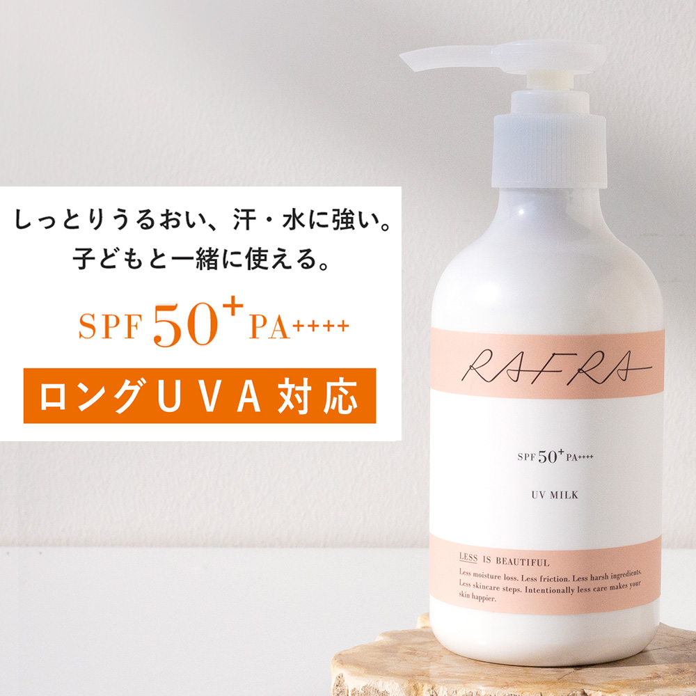 RAFRA(ラフラ) オイルセラムクレンジング 300ml✖️2本 新商品】「RAFRA (ラフラ)」オイルセラムクレンジング 待望の大