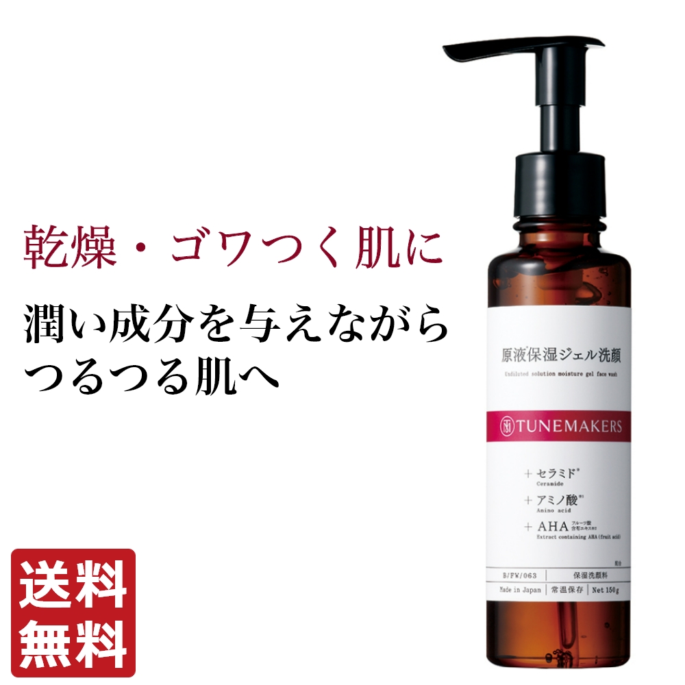 楽天市場】【今なら店内全品P10倍☆12/11 01:59まで】チューン