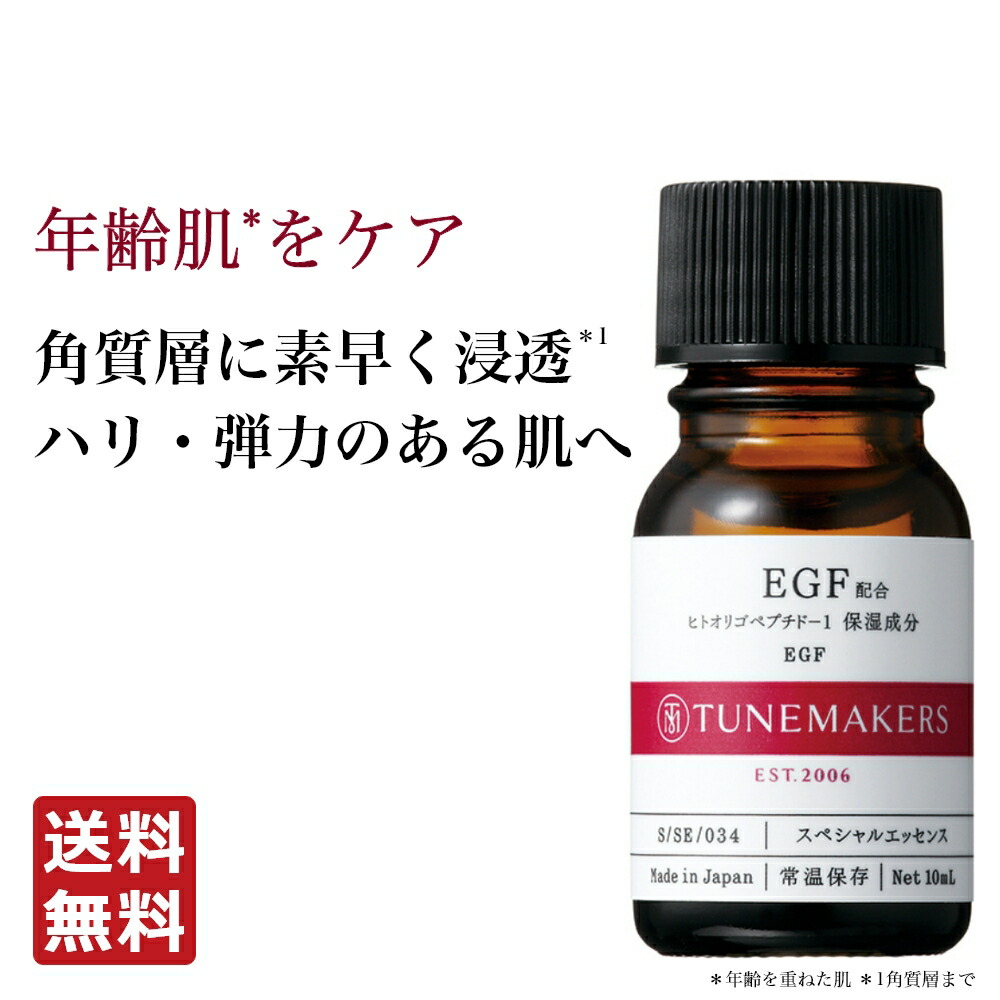チェーンメーカーズ　TUNEMAKERS AHAクレンジング & 保湿ローション Amazon | メイク落とし 原液保湿クレンジング 150ml [マツエクOK
