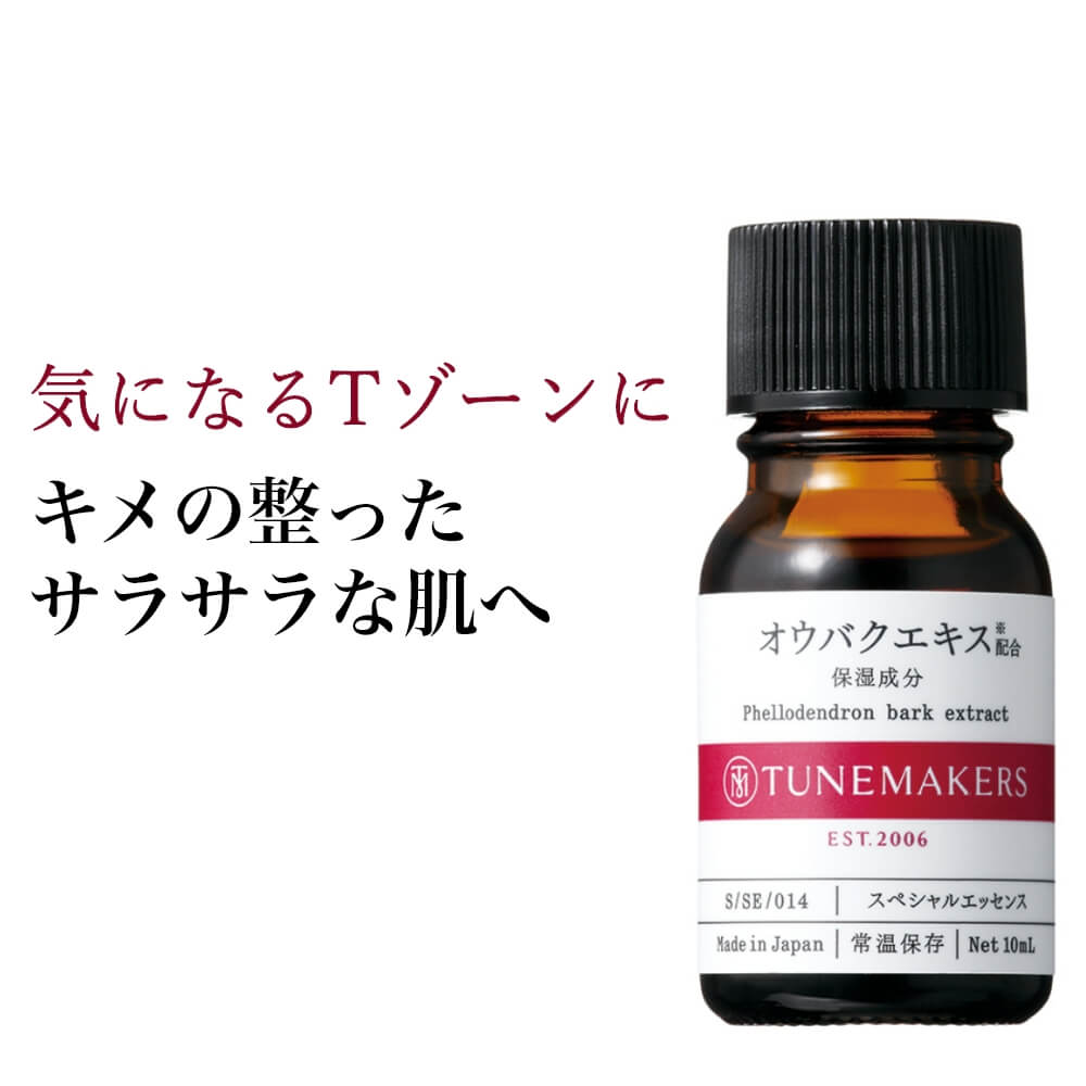 美容液 maco 楽天市場】matsukiyo LAB フリーラボ CICA 原液
