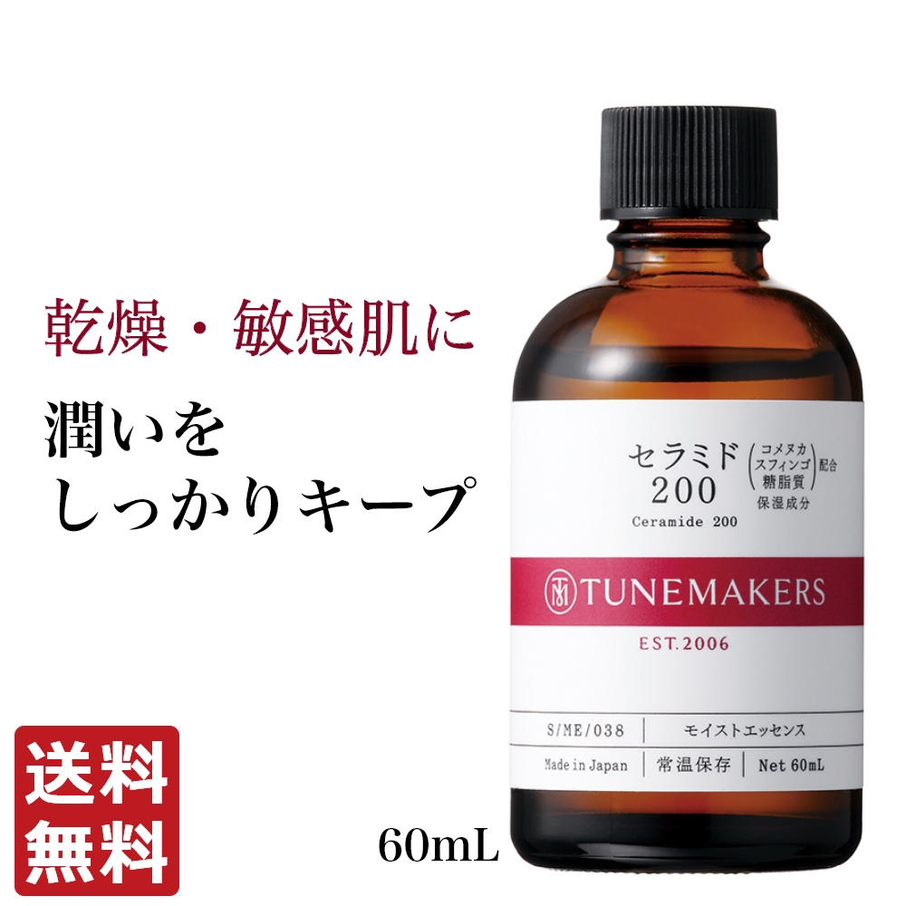 楽天市場】【お徳用】美容液 レチノール誘導体配合 30ml