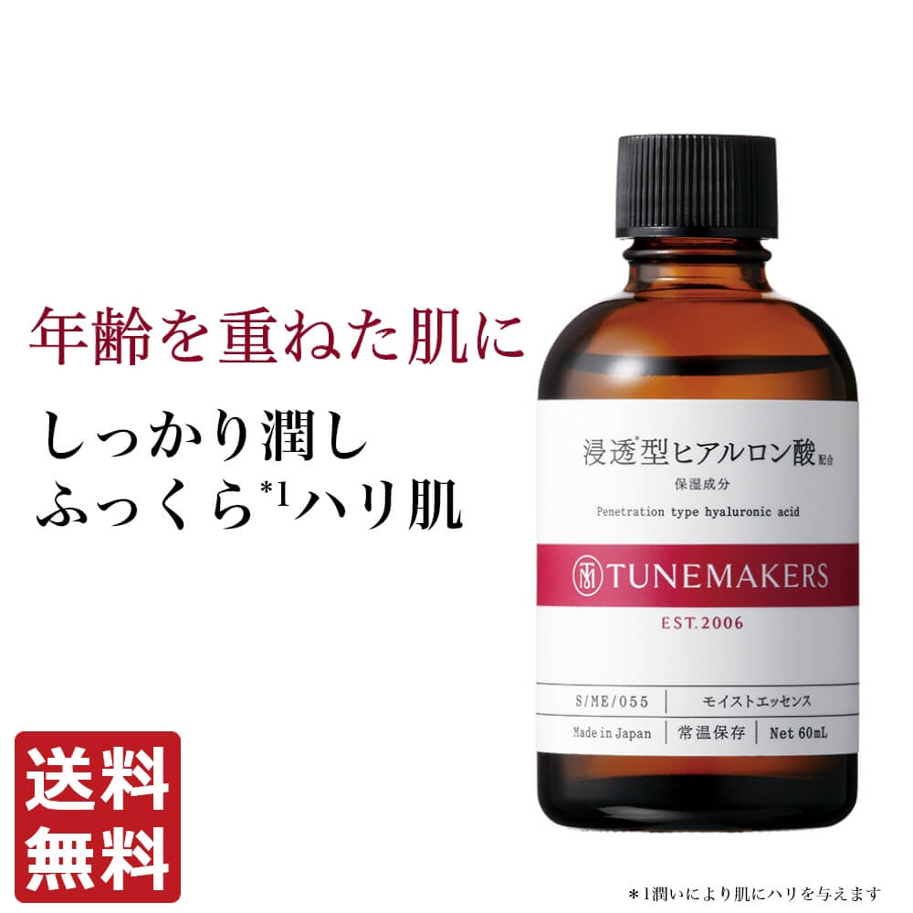 TUNEMAKERS/VC-20 ビタミンC誘導体配合エッセンス /30ml 41EOz2hnDlL._SS200_.jpg